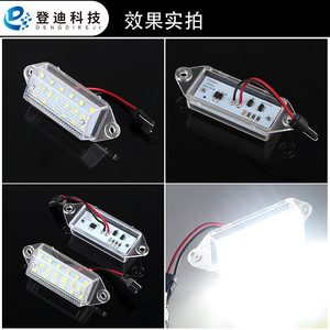 Luz LED para matrícula de Dengdi Technology para Mitsubishi Lancer X EVO 03-2017, luz blanca, carcasa transparente - Product Image 4