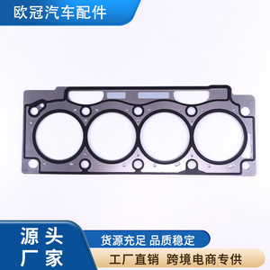 Cylinder Head <b>Gasket</b> 7700115822 8200264378 93161274 For Renault F9Q Engine Standard Size Automatic Transmission - Product Image 4
