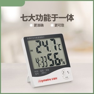 Thermomètre hygromètre numérique Virtue Jr913 avec affichage de l'heure pour chambre de bébé et usage domestique - Product Image 4