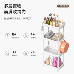 Bathroom Storage Rack Triangular Multi Tiered Floor Standing Shelf For Sink Toilet Shower 60X70cm Durable - Product Image 2