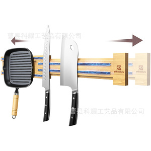 Porte-couteaux magnétique extensible en bois Piklohas, support mural de rangement de cuisine, forme rectangulaire en acier inoxydable - Product Image 1