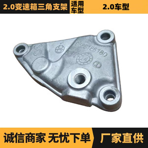 ขายึดเกียร์ Citron Peugeot รุ่น 9683186180 1807Q1 ชิ้นส่วนรองรับกระปุกเกียร์ - Product Image 5