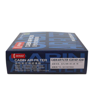 Filtre à air d'habitacle DENSO D-DAIC261401-4240, filtre à air d'habitacle de voiture en carbone actif, pièces de rechange automobiles - Product Image 4