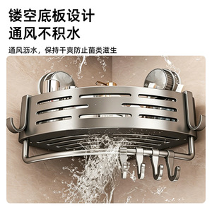 Bathroom Shelf Suction Mounted Triangle Shape 2 Layer Durable <b>Corner</b> <b>Storage</b> For Shower Vanity <b>Units</b> - Product Image 3