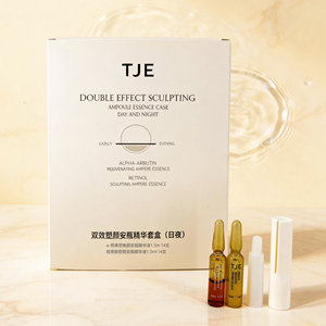 Ampoule Scolpente Giorno & Notte TJE per Kit Astaxantina - Trattamento Viso Liquido Anti-Rughe Idratante 24H per una Pelle Radiosa e Giovane - Product Image 3