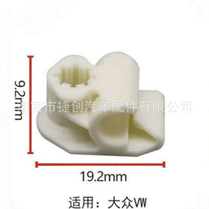 Clips de sujeción para línea de freno Jiechuang Auto Parts 5Q0611797B para Volkswagen Magotan, Bora, Tiguan, Jetta, Skoda - Product Image 4