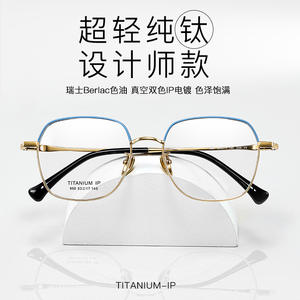 Monturas de Gafas de Titanio Puro Guoda Optics, Rectangulares, Montura Completa, Ligeras, Unisex 958 Danyang - Product Image 3