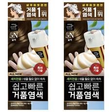 Missène 500ml Tinte para el cabello a base de hierbas semipermanente 5N Marrón Juego de 2 piezas-Formas de crema y champú de aplicación fácil y rápida - Product Image 1