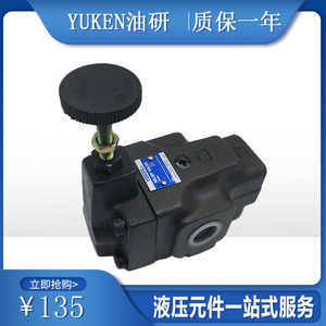 Vanne de décharge hydraulique Yukon BT 10 25 32 à deux voies, vanne de régulation d'huile 315 bars - Product Image 5