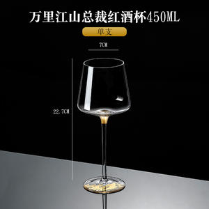 <span class=keywords><strong>France</strong></span> Bourgogne 480ml 550ml Verres transparents <span class=keywords><strong>de</strong></span> luxe modernes haute capacité <span class=keywords><strong>Verre</strong></span> à vin rouge pour Chardonnay Pinot Noir - Product Image 4