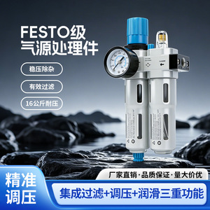 Unité d'alimentation en air comprimé YIQIAN 16 kg avec régulateur de pression, séparateur huile-eau et filtre avec manomètre pour outils pneumatiques - Product Image 4