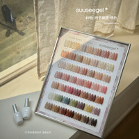 Vernis à ongles gel de condensation Quatre Saisons pour Nail Art - Base longue durée, Poudre de peau, Couleur Jade Fat Huan Huan, Colle personnalisée