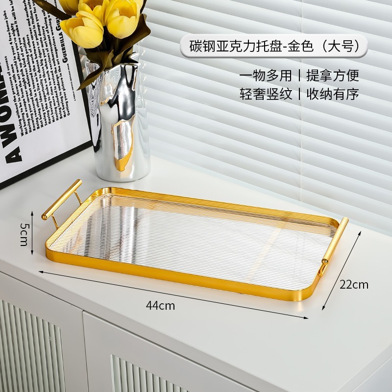 Acrylic Sheet - Gold Tray [Large]