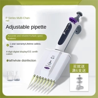 Pipette en plastique autoclavable de haute précision à 8/12 canaux à réglage manuel pour les laboratoires de biologie moléculaire Support personnalisé OEM