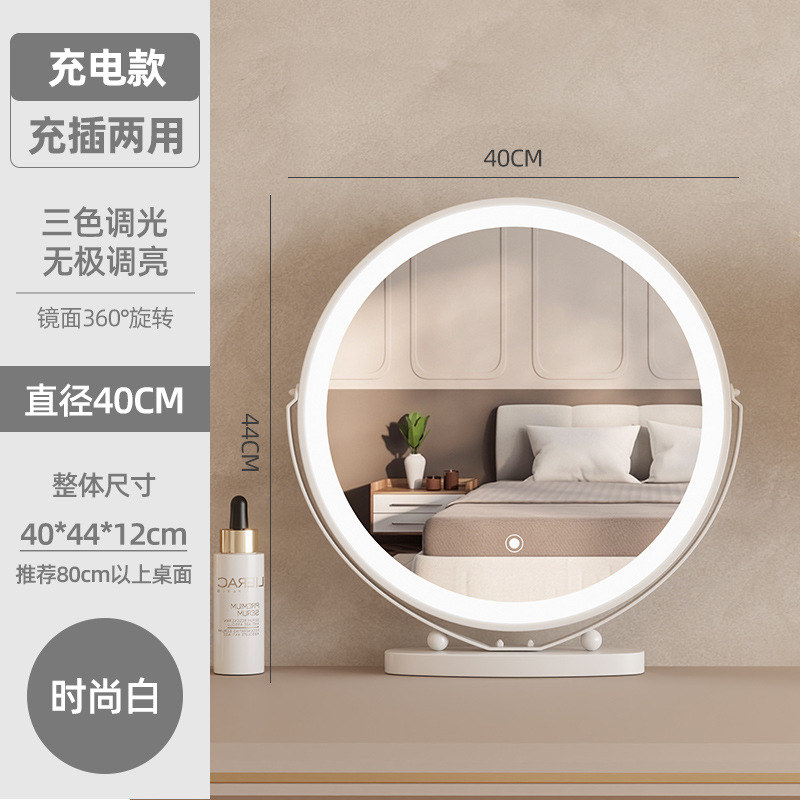 [Rechargeable] 40mm Mirror Finish - Stylish White