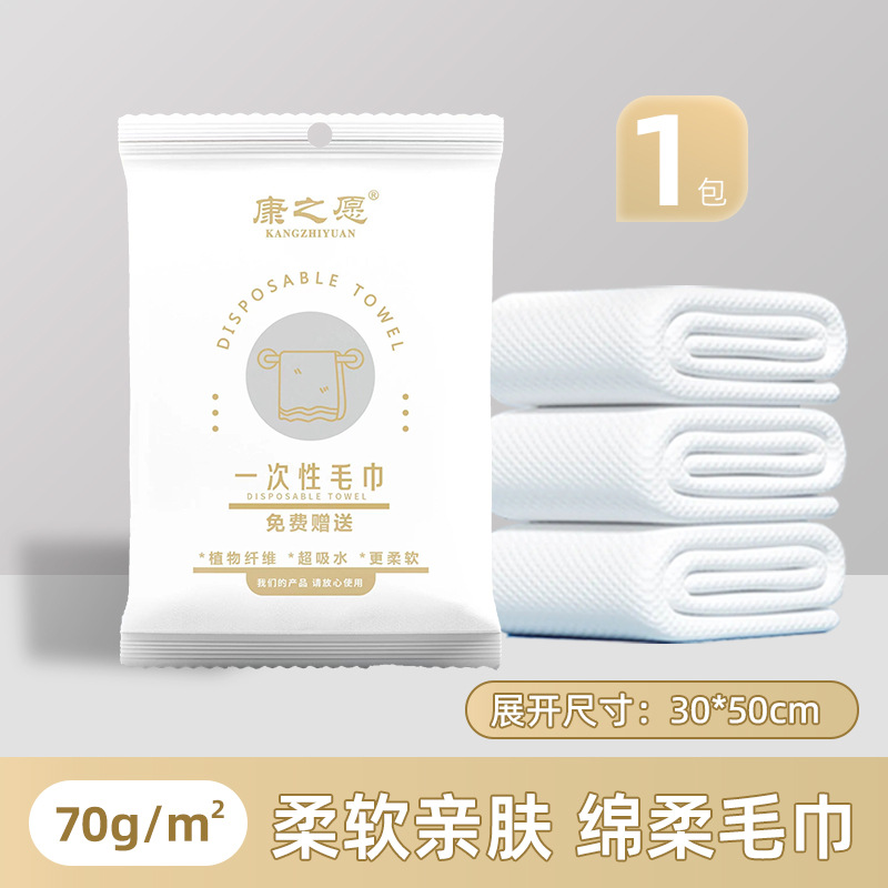 Serviette 3050cm 70g/