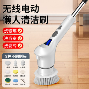 Cepillo de Limpieza Eléctrico de 3 Velocidades, Impermeable, Recargable, Multifuncional, para Baño y Cocina - Product Image 4