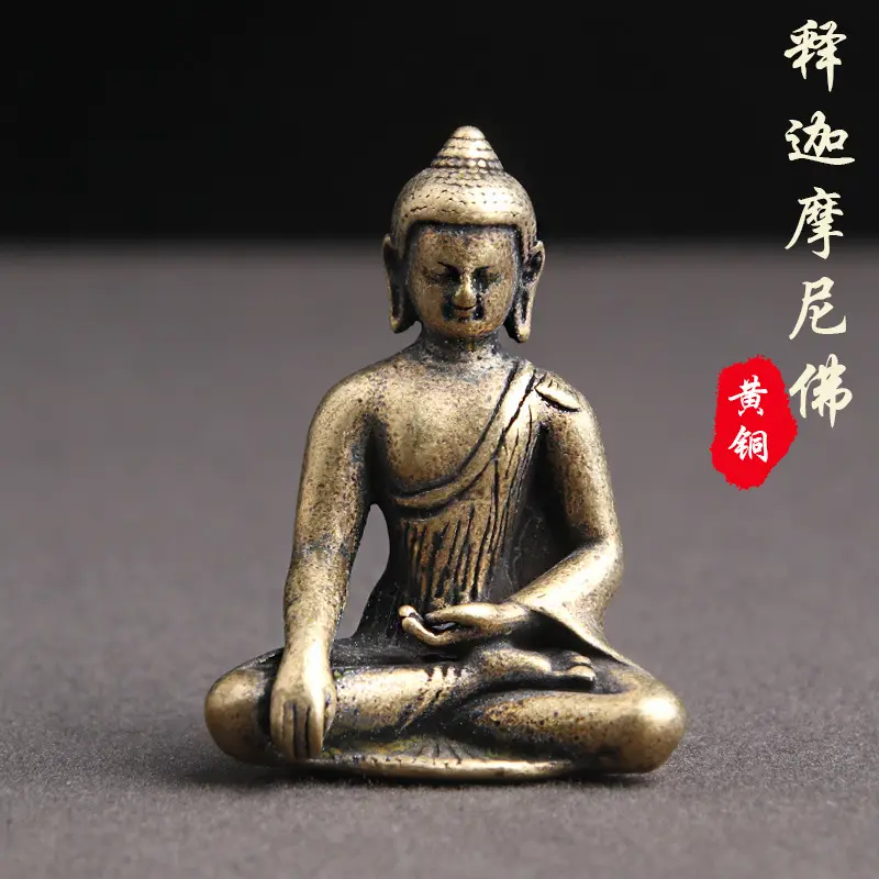Kuningan murni padat untuk membuat Sakyamuni Buddha tua dekorasi meja rumah bagian pegangan tangan bermain bagian saku aman Buddha