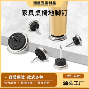แผ่นป้องกันขาเฟอร์นิเจอร์โลหะฐานแบนกันลื่นสำหรับโต๊ะเก้าอี้โซฟา - Product Image 5