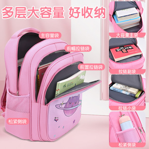 Sac à dos d'école pour enfants, mignon, dessin animé, réduction de la charge sur la colonne vertébrale, sac à dos d'école pour les épaules - Product Image 5