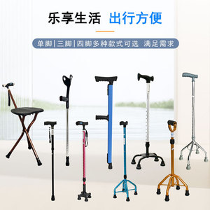 Canne télescopique légère à cinq sections en alliage d'aluminium avec embout en caoutchouc, bâton de marche portable pour personnes âgées, randonnée en plein air - Product Image 2