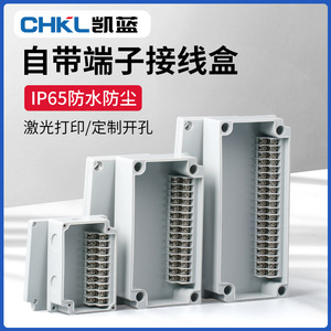 PVC Outdoor <b>Waterproof</b> Junction Box With Terminal Block For <b>Cable</b> Power Monitoring Automation Equipment - Product Image 4