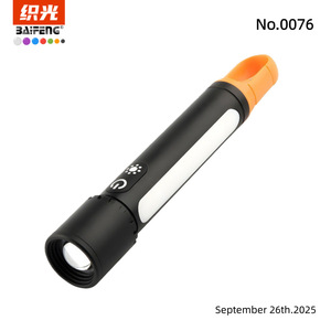 <b>Led</b> Aluminum Alloy <b>Flashlight</b> 200Mm Extendable Zoomable Rechargeable Outdoor Use - Product Image 2