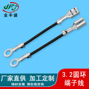 JFS Yellow Green Grounding Wire 3.2 Circular Ring Terminal Pre Insulated Battery Connection Wire - Product Image 4