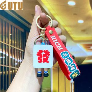 Creativo divertido rico Mahjong llavero dibujos animados lindo red rojo colgante pareja bolsa adornos colgantes pequeño regalo al por mayor-F - Product Image 6