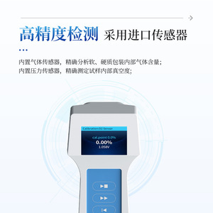 Portable Headspace Gas Analyzer Oxygen Carbon Dioxide Food Packaging Detector IN-DK2 IN-DK1 Standard Accuracy - Product Image 5