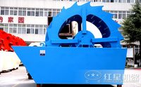 Machine de lavage de sable à roues à godets Hongxing série XS 200-300 T/h, moteur AC, lubrification à l'huile fine pour l'extraction de minerai, de gravier et de carrières