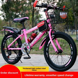 <span class=keywords><strong>Vélo</strong></span> de montagne pour enfants, pour garçons et filles de 6 à 8 ans, frein à disque avec vitesses - Product Image 4