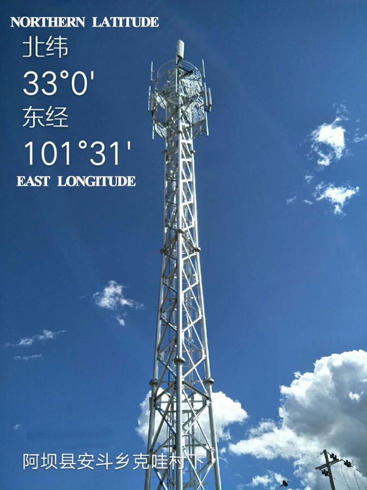 Communication Lattice telecom tower 3 Legs Galvanized Steel Tube Self Support 1