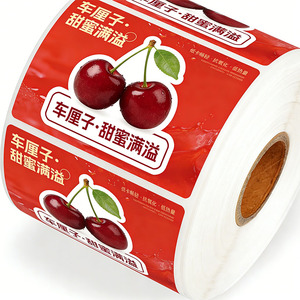 Étiquettes autocollantes écologiques personnalisées pour emballages de fruits, imperméables et amovibles - Product Image 1
