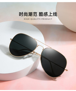 <span class=keywords><strong>Occhiali</strong></span> <span class=keywords><strong>da</strong></span> <span class=keywords><strong>sole</strong></span> <span class=keywords><strong>da</strong></span> <span class=keywords><strong>donna</strong></span> di lusso Yaobo 3026 2025 in saldo, protezione UV400, lenti sfumate, <span class=keywords><strong>occhiali</strong></span> <span class=keywords><strong>da</strong></span> pilota di marca firmati - Product Image 4