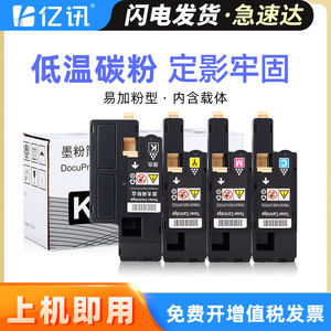 ตลับหมึกเอปสัน C1700 ใช้ได้กับเครื่องพิมพ์เลเซอร์ กล่องผงหมึกเต็ม - Product Image 5