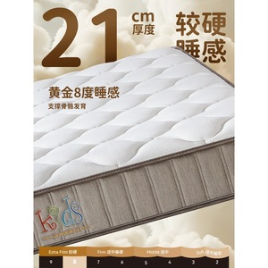 King Koil Dream Home Children's <b>Mattress</b> Medium Firm Latex Topper Orthopedic <b>Support</b> Spring Bed for Kids - Product Image 3