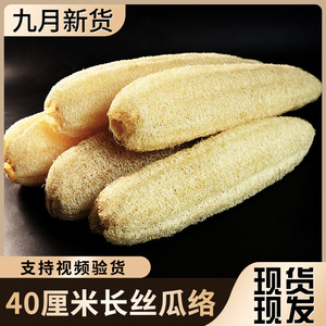 Natural Loofah Sponge Round Kitchen Dishwashing Scrubber For Pots And Pans Bathing Sponge Solid Color Origin Henan - Product Image 2