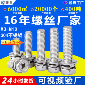 304m3M4 - Product Image 4