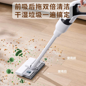 เครื่องดูดฝุ่นแบบมือถือชิโก้ 9000Pa 2-In-1 แปรงขัดพื้นและดูดฝุ่นสีขาวแบบพกพาสำหรับทำความสะอาดในครัวเรือน - Product Image 5