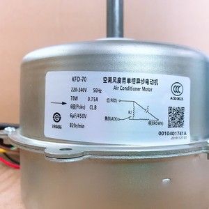 มอเตอร์เครื่องปรับอากาศไฮเออร์ รุ่น KFD-70 แกนขนาด 12 มม. ความยาวแกน 117 มม. ความหนา 88 มม. น้ำหนัก 3.66 กก. - Product Image 2