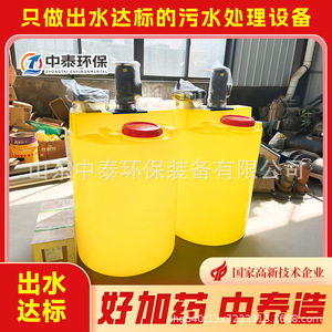 Sistema de dosificación química de PP y PE Zhongtai Environmental con bomba de 380v para tratamiento de agua - Product Image 3