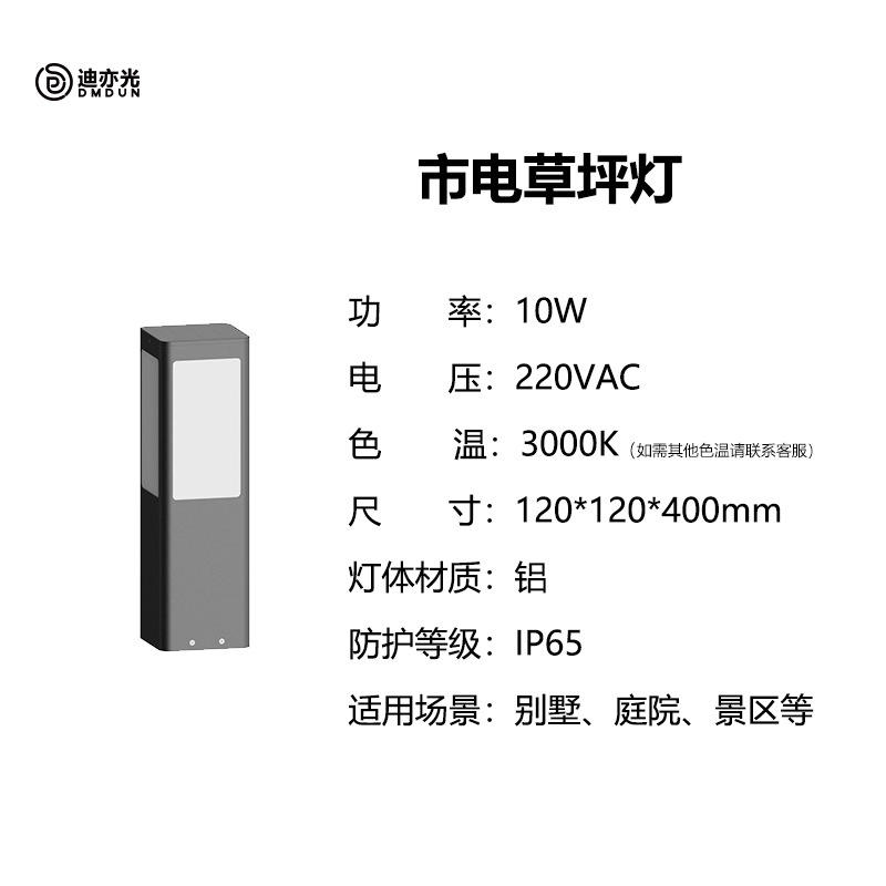 Solaire minimaliste 40cm