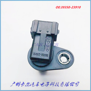 Sensor de Posición del Árbol de Levas 39350-23910 para Vehículos Hyundai y Kia, Repuesto Original Nuevo - Product Image 4