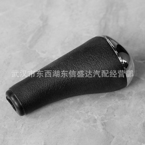 Citroen Peugeot Gear <b>Shift</b> <b>Knob</b> 2403EF Original Equipment Ergonomic Design - Product Image 2