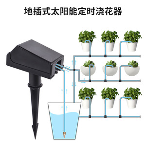 Solar Powered Timed Watering Device Outdoor Garden Irrigation System Smart Home <b>Timer</b> Plastic Built In Electricity Easy - Product Image 2