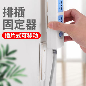 Wall Mounted Power Strip Holder Plastic Single Tier Hanging Cable Management For Home Office Use - Product Image 5