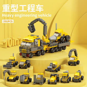 Blocs de construction de véhicules d'ingénierie lourde, 291 pièces, ensemble de jouets de construction pour garçons avec excavatrice et camions chargeurs - Product Image 1