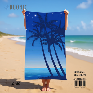 Asciugamano da spiaggia Buonic 80x160 cm con design a palma, ad asciugatura rapida, per uso in spiaggia - Product Image 2