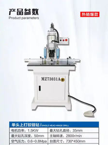 2800r/المغزل آلة مملة سرعة الألومنيوم المفصلي حفرة دقيقة - Product Image 3